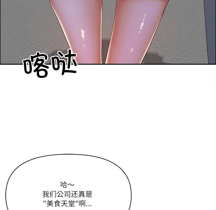 最强男人第36話