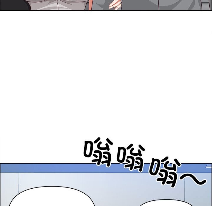 最強男人第36話