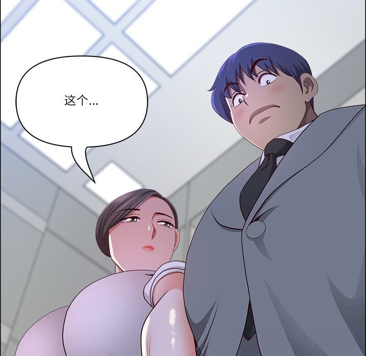 最强男人第36話