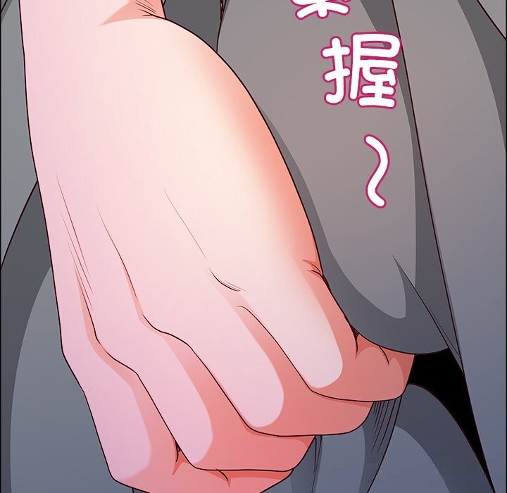 最强男人第36話