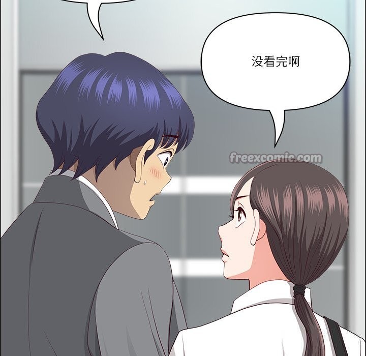 最強男人第36話