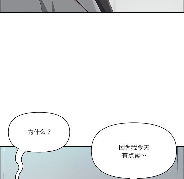 最強男人第36話