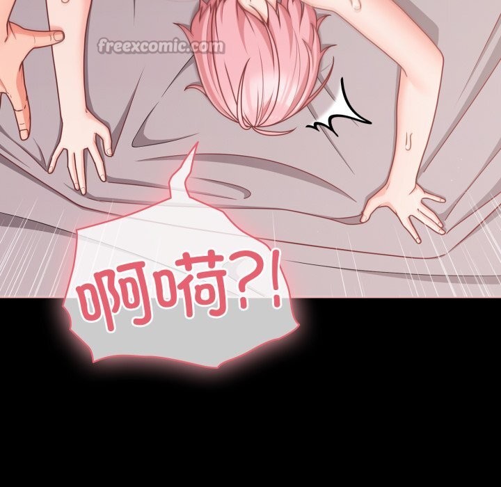 幸福来得太突然第36話