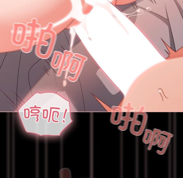 幸福來得太突然第36話