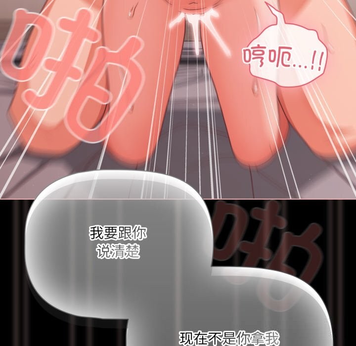 幸福來得太突然第36話