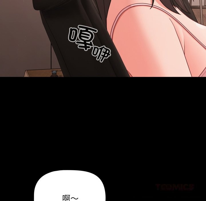 幸福来得太突然第36話