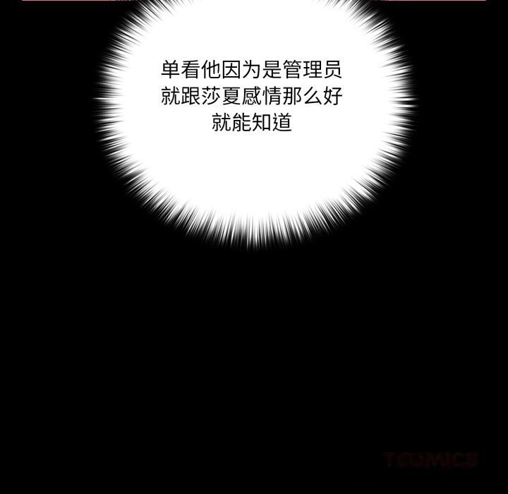 幸福来得太突然第36話