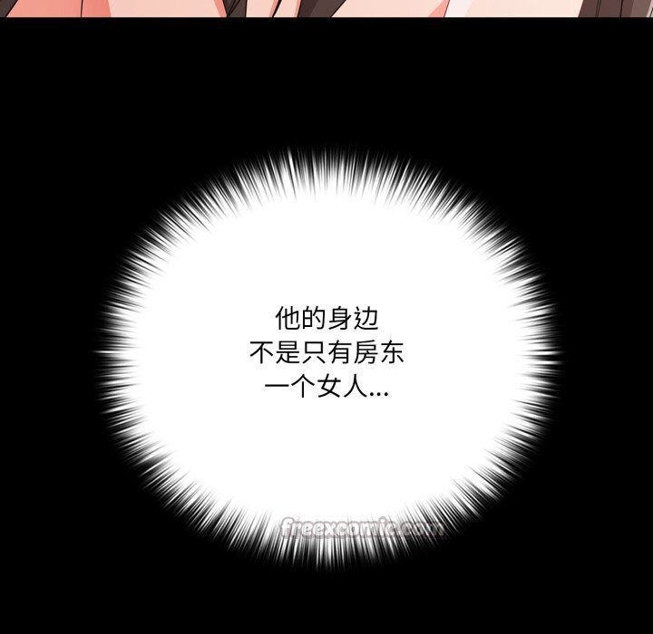 幸福來得太突然第36話