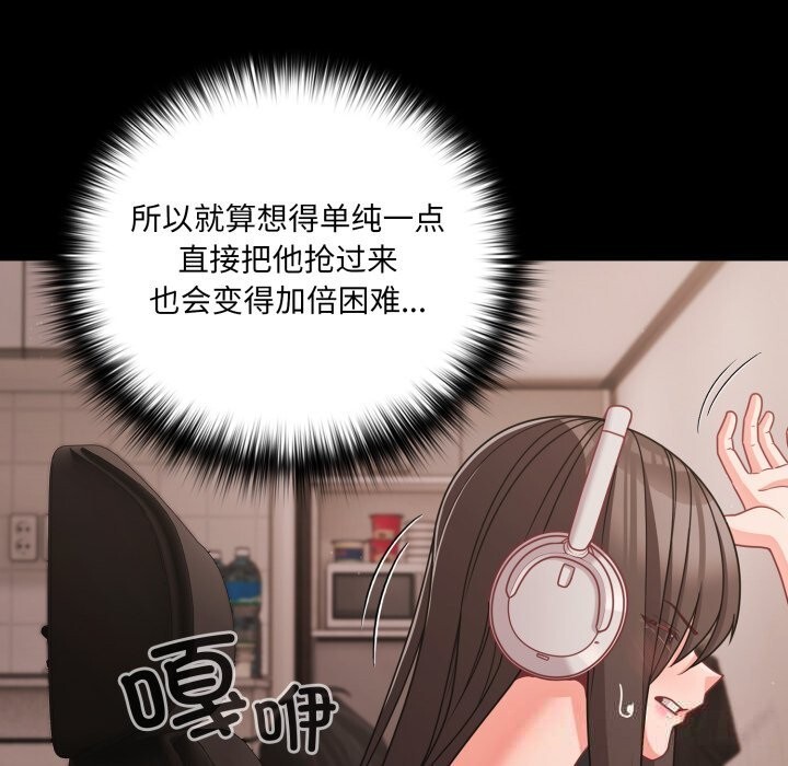 幸福來得太突然第36話