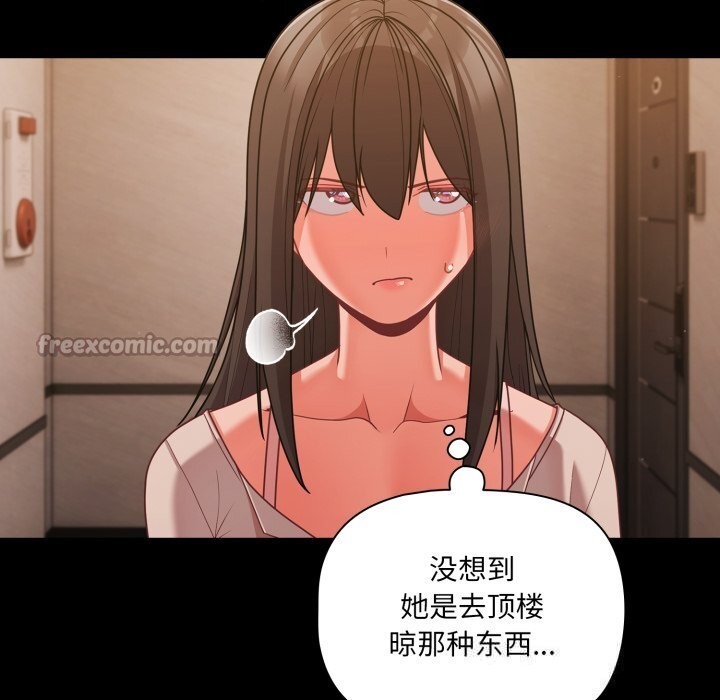 幸福來得太突然第36話