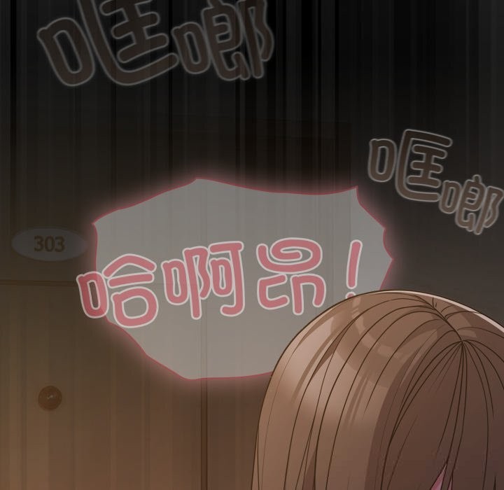 幸福來得太突然第36話