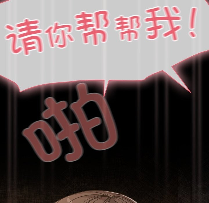 幸福來得太突然第36話