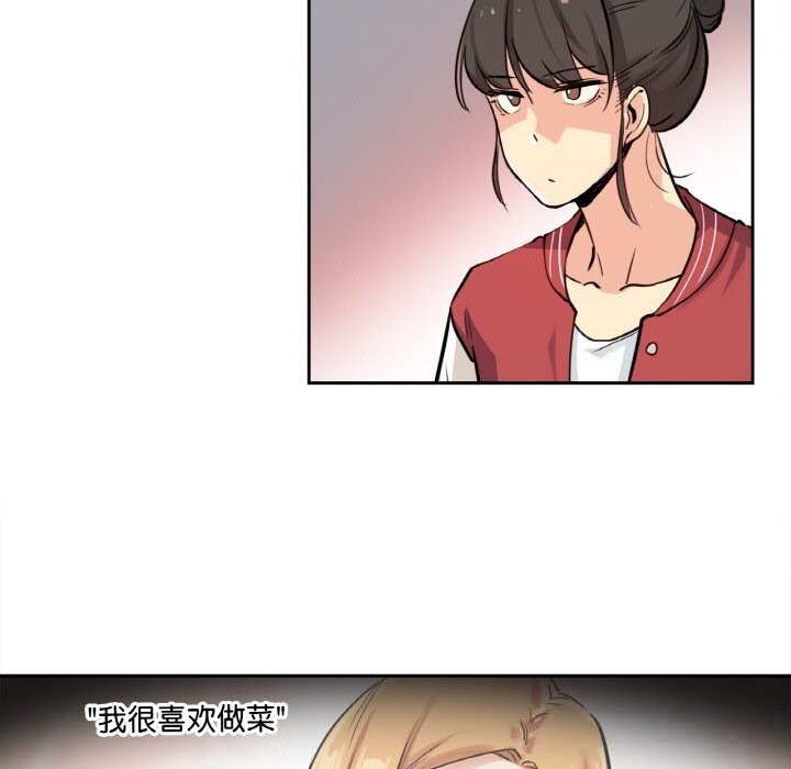 爸爸也瘋狂第22話