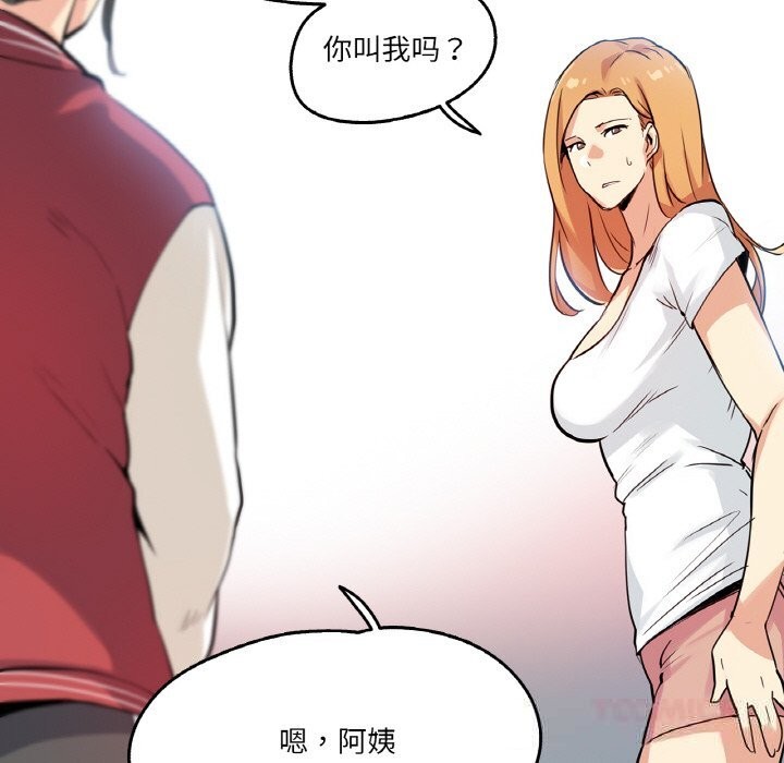 爸爸也瘋狂第22話