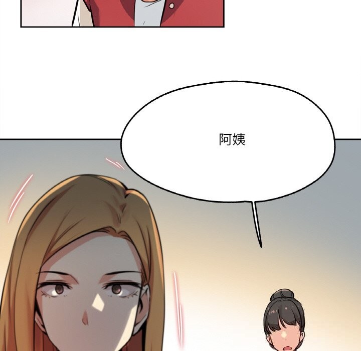 爸爸也瘋狂第22話