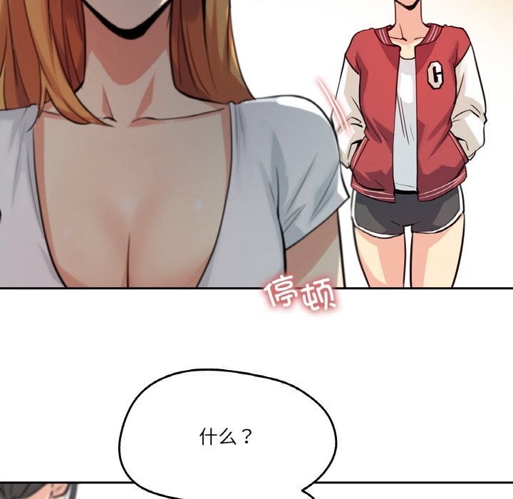 爸爸也瘋狂第22話