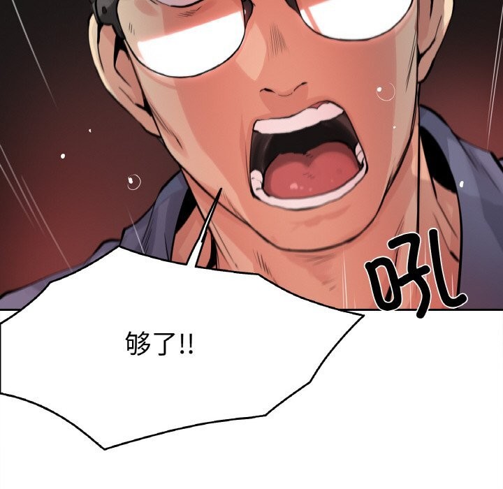 爸爸也瘋狂第22話