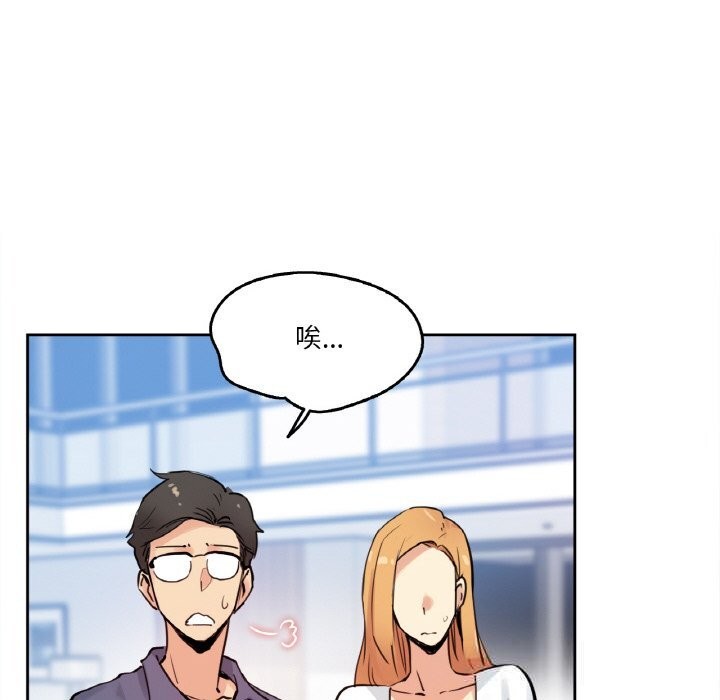 爸爸也瘋狂第22話