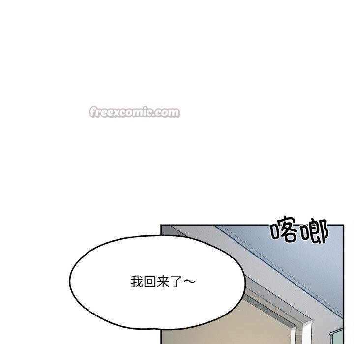 爸爸也瘋狂第22話