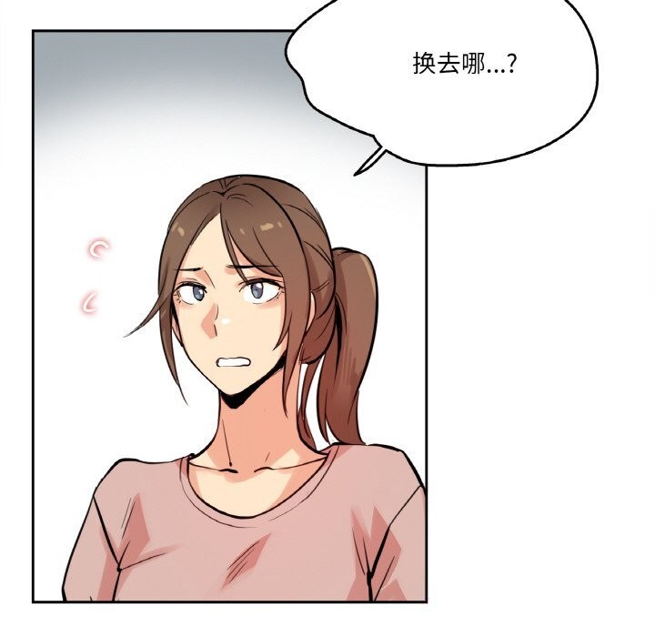 爸爸也瘋狂第22話