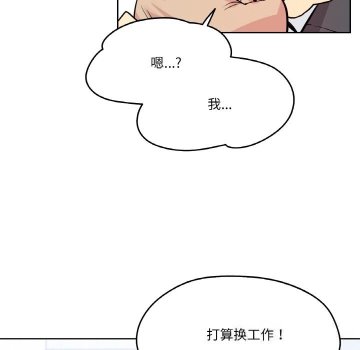 爸爸也疯狂第22話