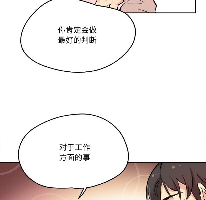 爸爸也瘋狂第22話