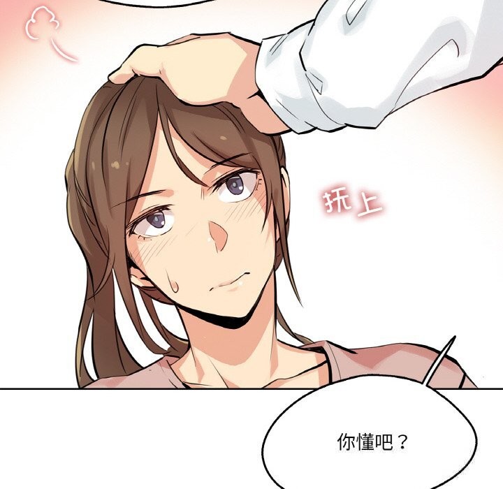 爸爸也瘋狂第22話