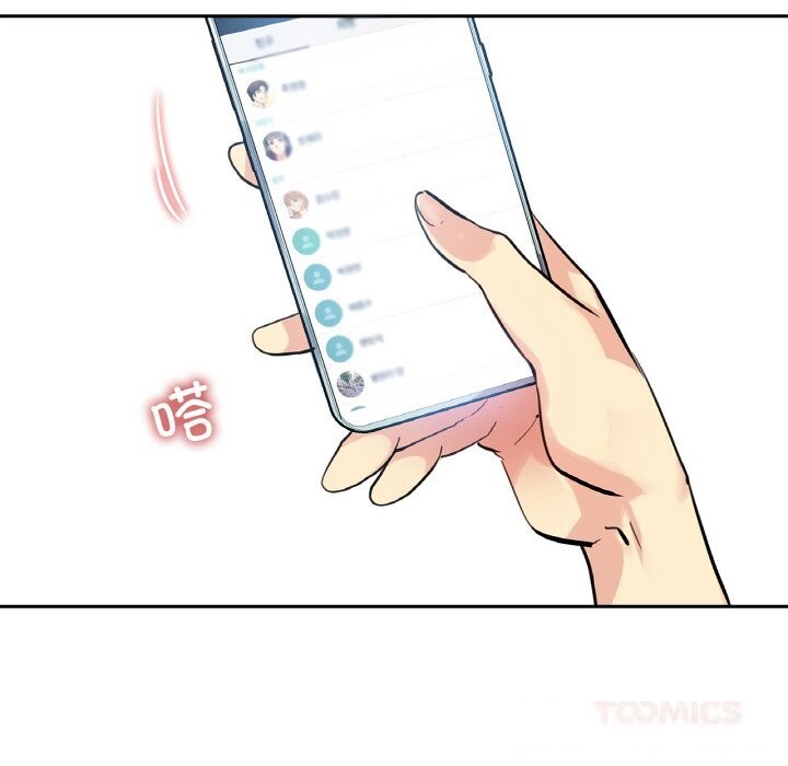 爸爸也瘋狂第22話