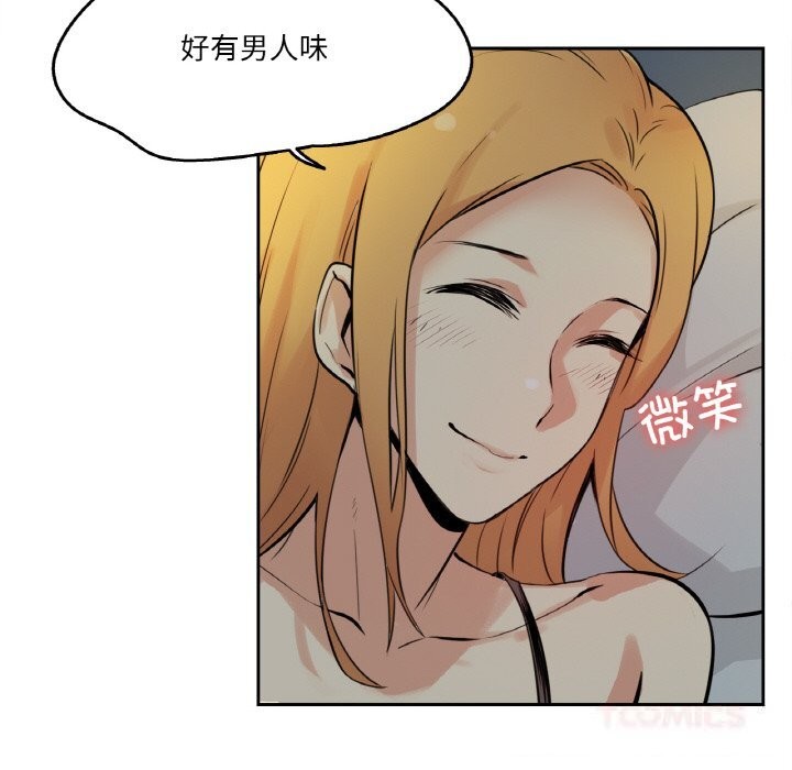 爸爸也瘋狂第22話