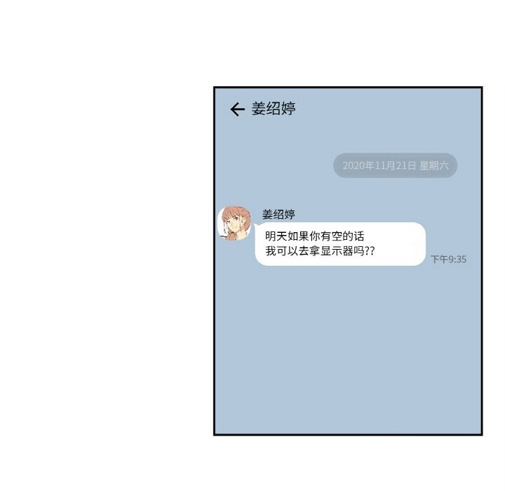 爸爸也瘋狂第22話