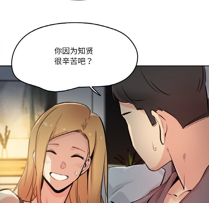 爸爸也瘋狂第22話