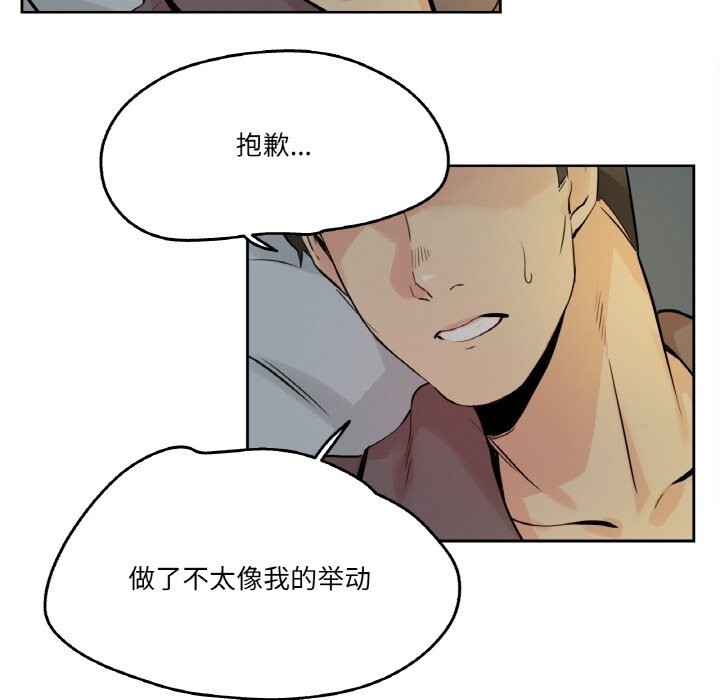 爸爸也瘋狂第22話