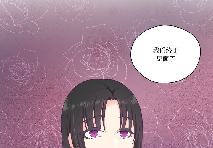 柔軟的愛人第21話