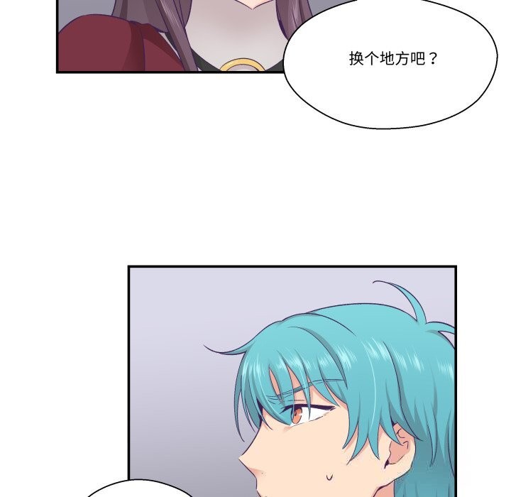 柔软的爱人第21話