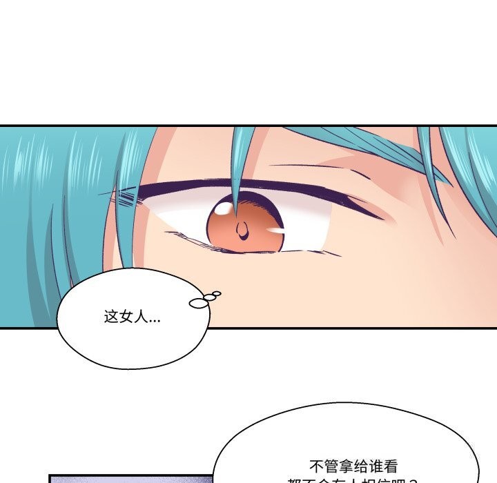 柔软的爱人第21話