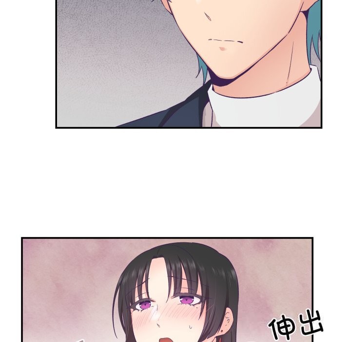 柔软的爱人第21話