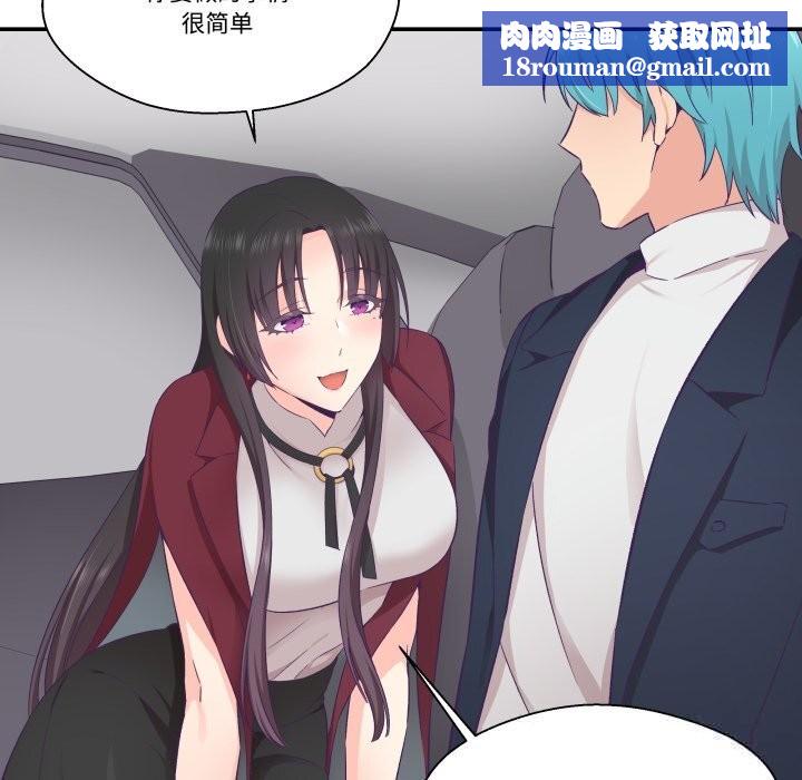 柔软的爱人第21話