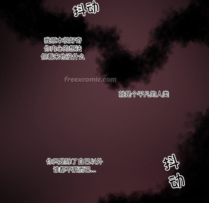 柔软的爱人第21話