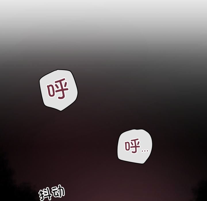 柔軟的愛人第21話