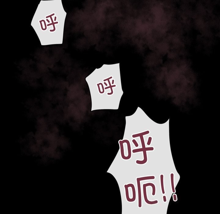 柔软的爱人第21話