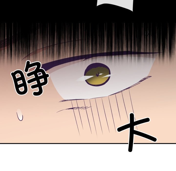 柔軟的愛人第21話