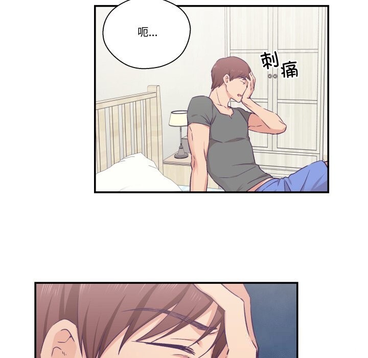 柔软的爱人第21話