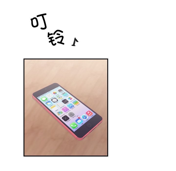 柔軟的愛人第21話