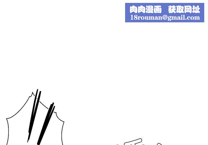 我的傻瓜男友第24話