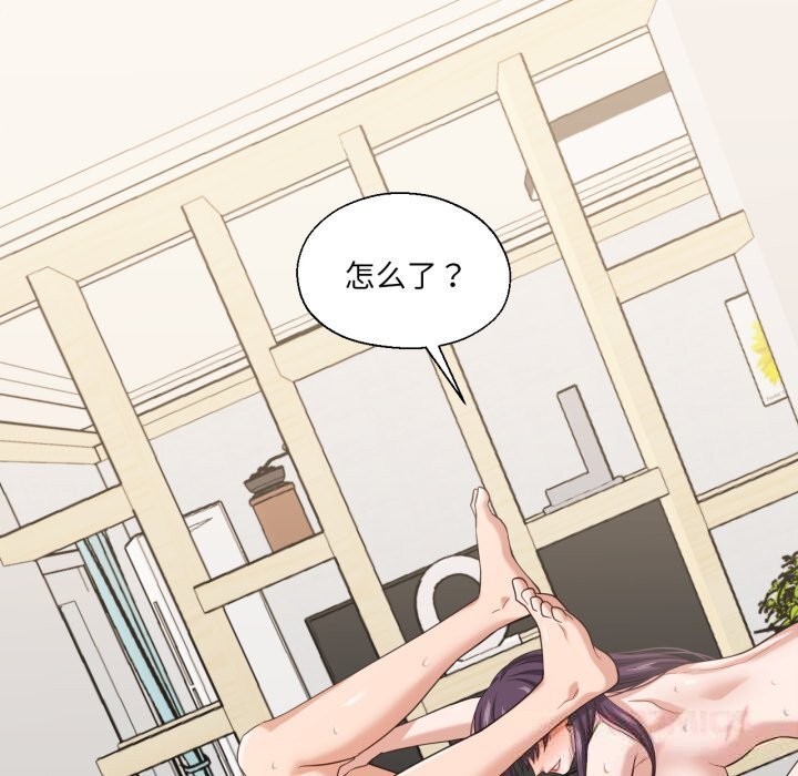 我的傻瓜男友第24話