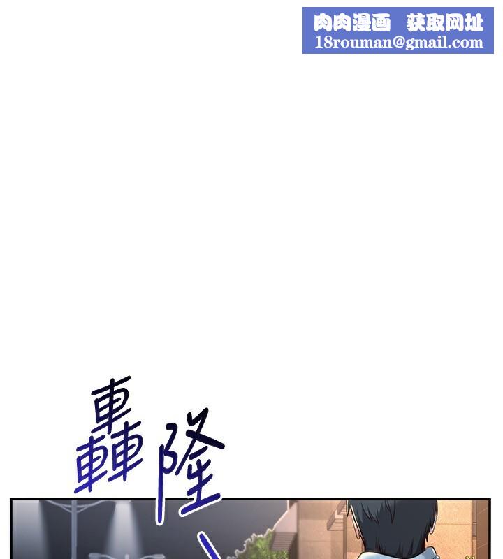 倒追游戏第13話-我第一次來KISS房&hellip;