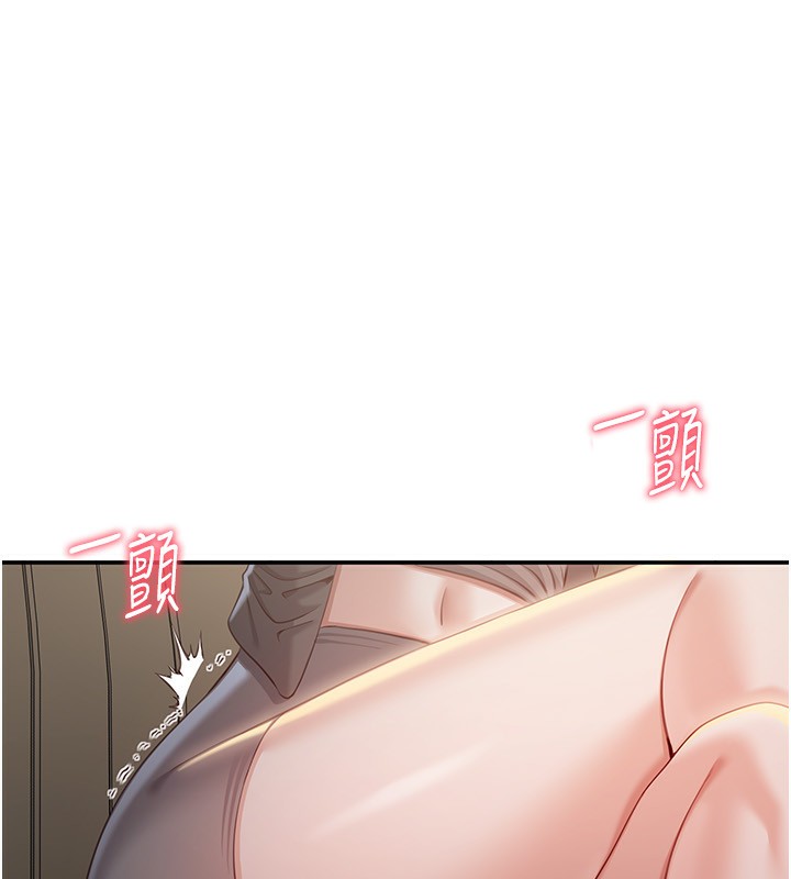 倒追遊戲第13話-我第一次來KISS房&hellip;