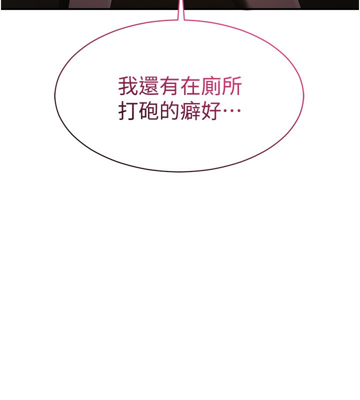 倒追游戏第13話-我第一次來KISS房&hellip;