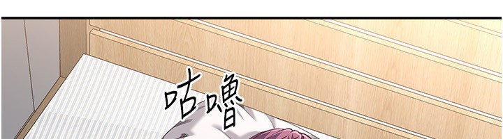 倒追游戏第13話-我第一次來KISS房&hellip;