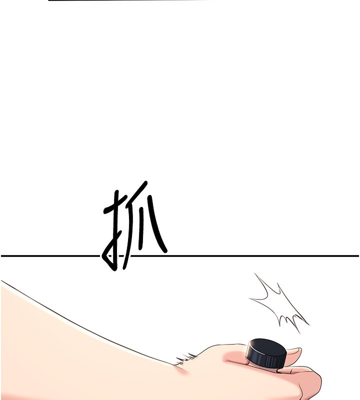 倒追游戏第13話-我第一次來KISS房&hellip;